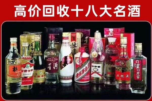 温泉县回收老酒