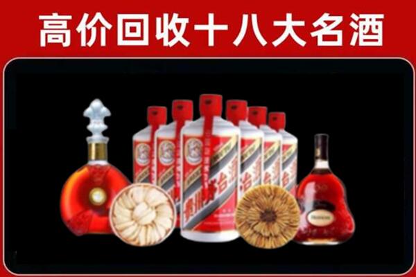 温泉县回收烟酒店