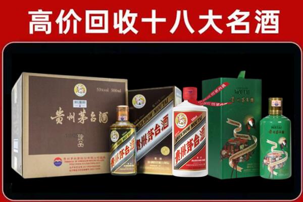 温泉县回收铁盖茅台酒