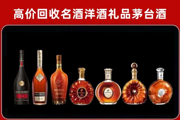 温泉县回收拉菲红酒