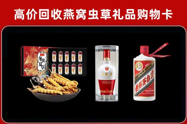 温泉县回收烟酒哪家好
