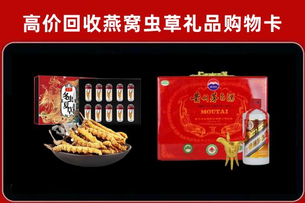 温泉县回收15年茅台酒
